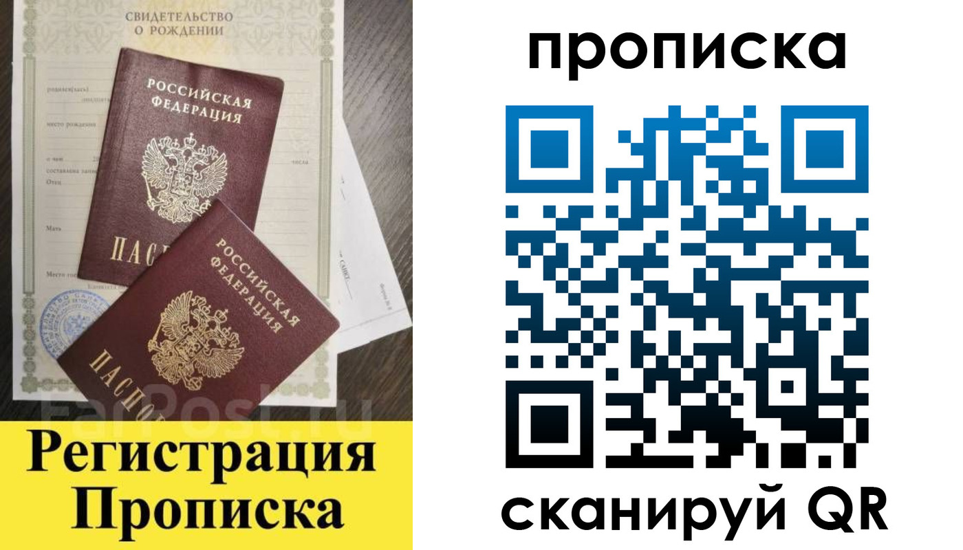 форма 3 в Нытве