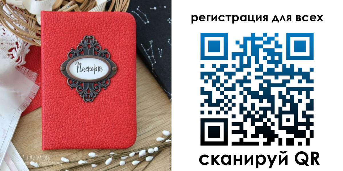 прописка в квартире в Нытве