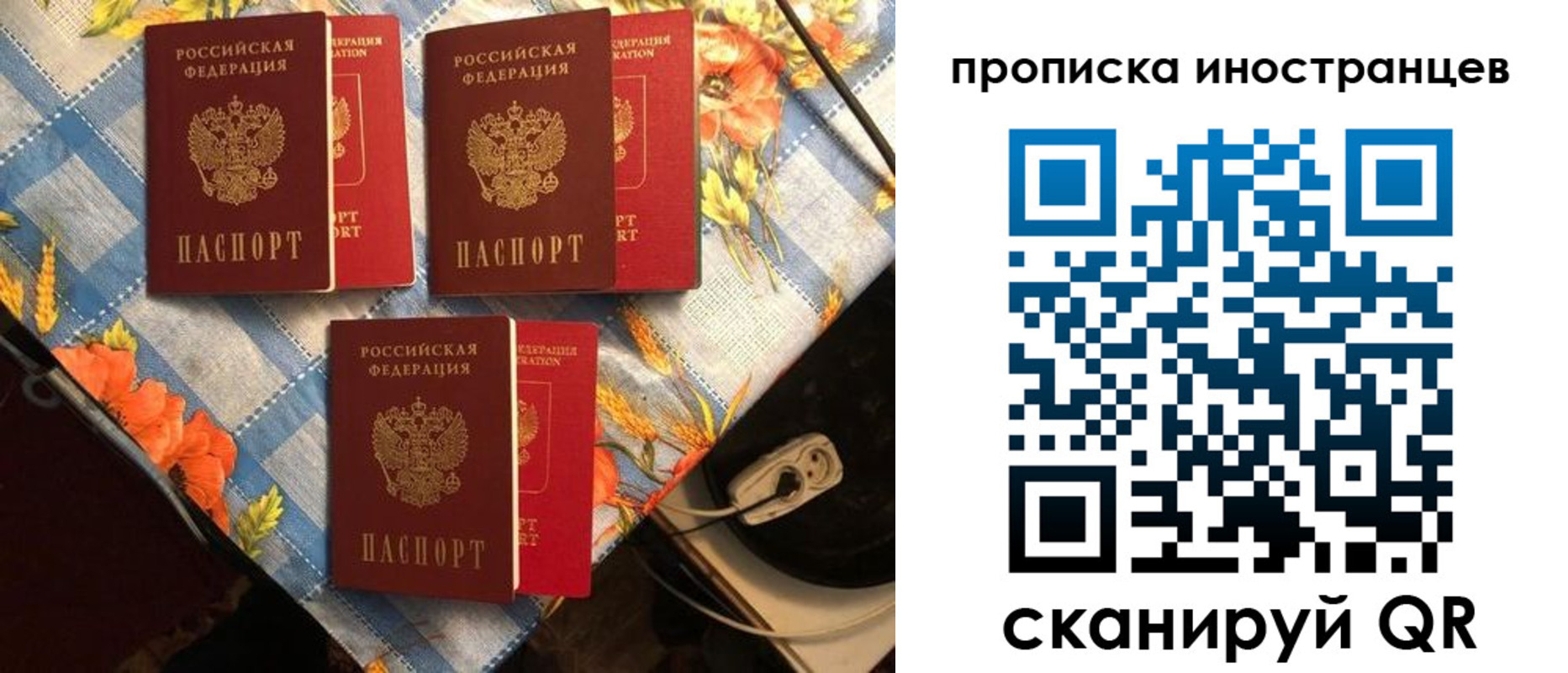 форма 3 в Нытве