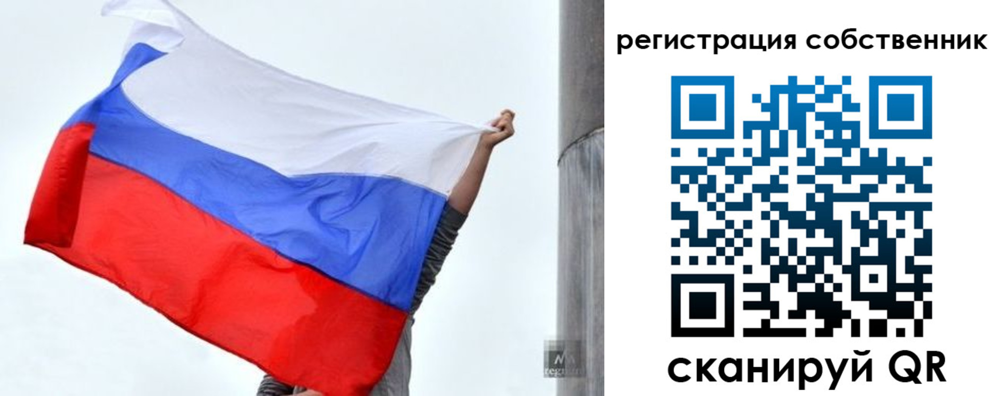 временная прописка в Нытве