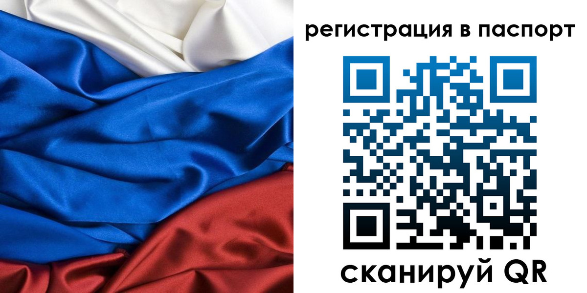 регистрация для дет. сада в Нытве